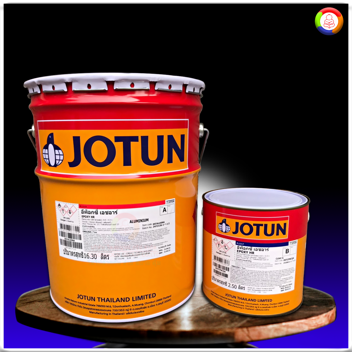 Jotun Epoxy HR