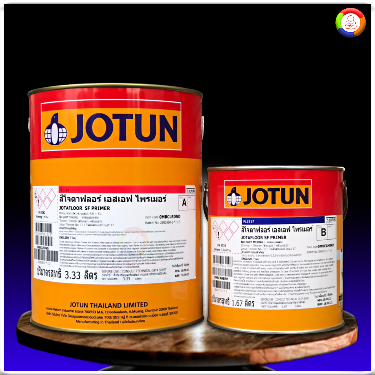 Jotun Jotafloor SF Primer
