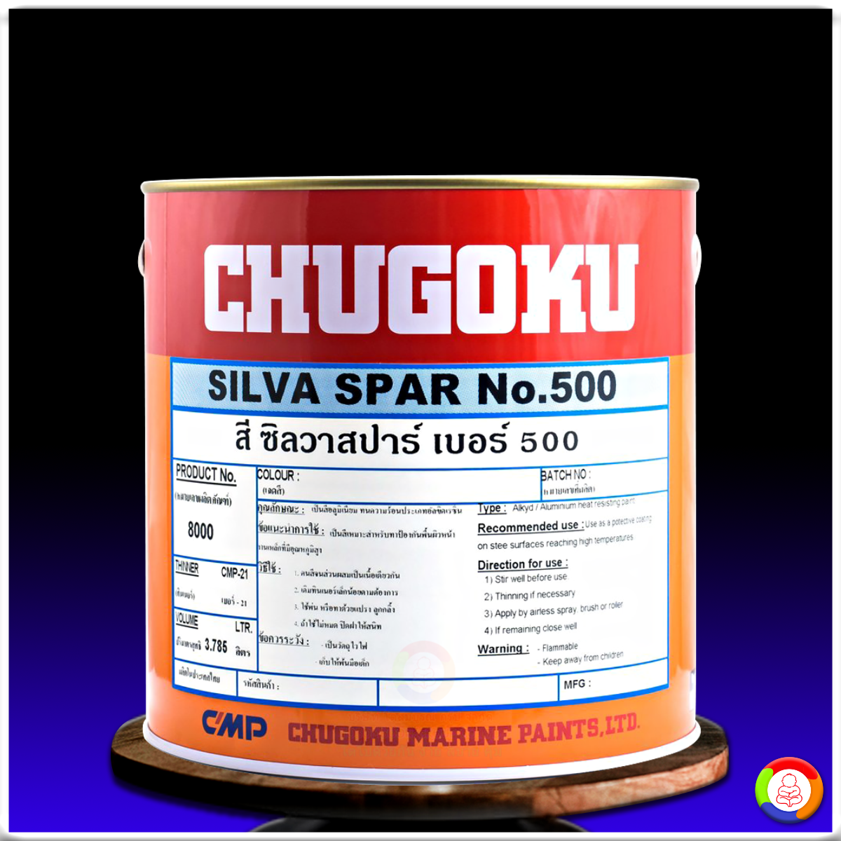Chugoku Silva Spar No.500