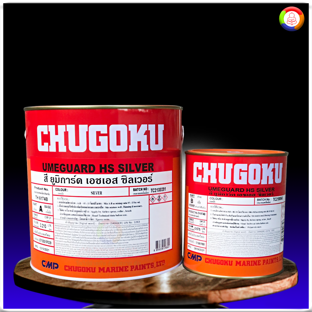 สีรองพื้นอีพ็อกซี่ Umeguard HS Silver