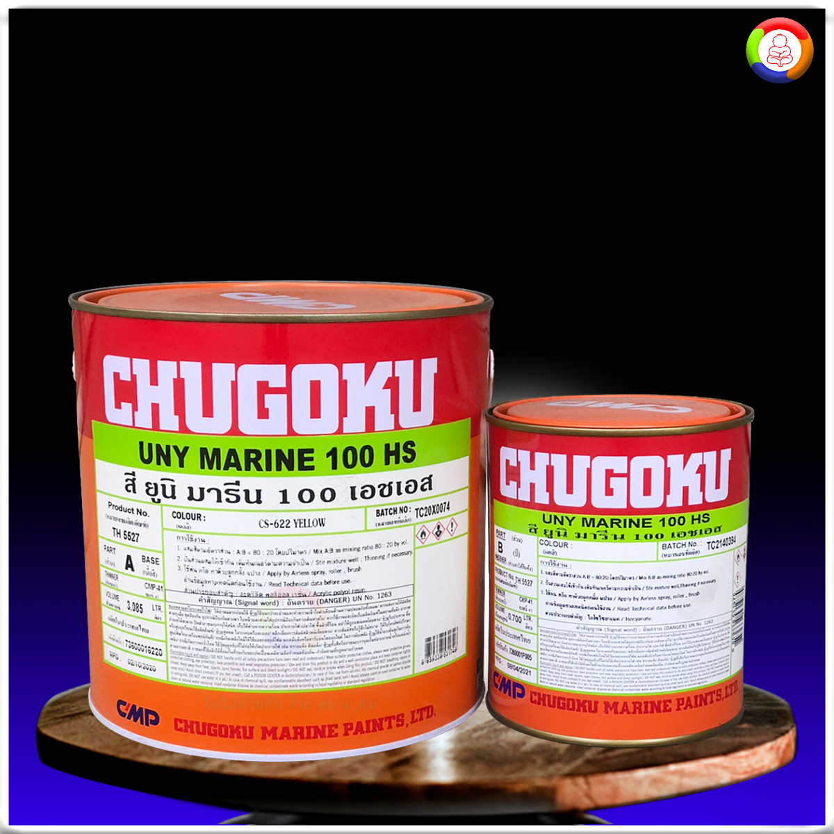 Chugoku Uny Marine 100 HS