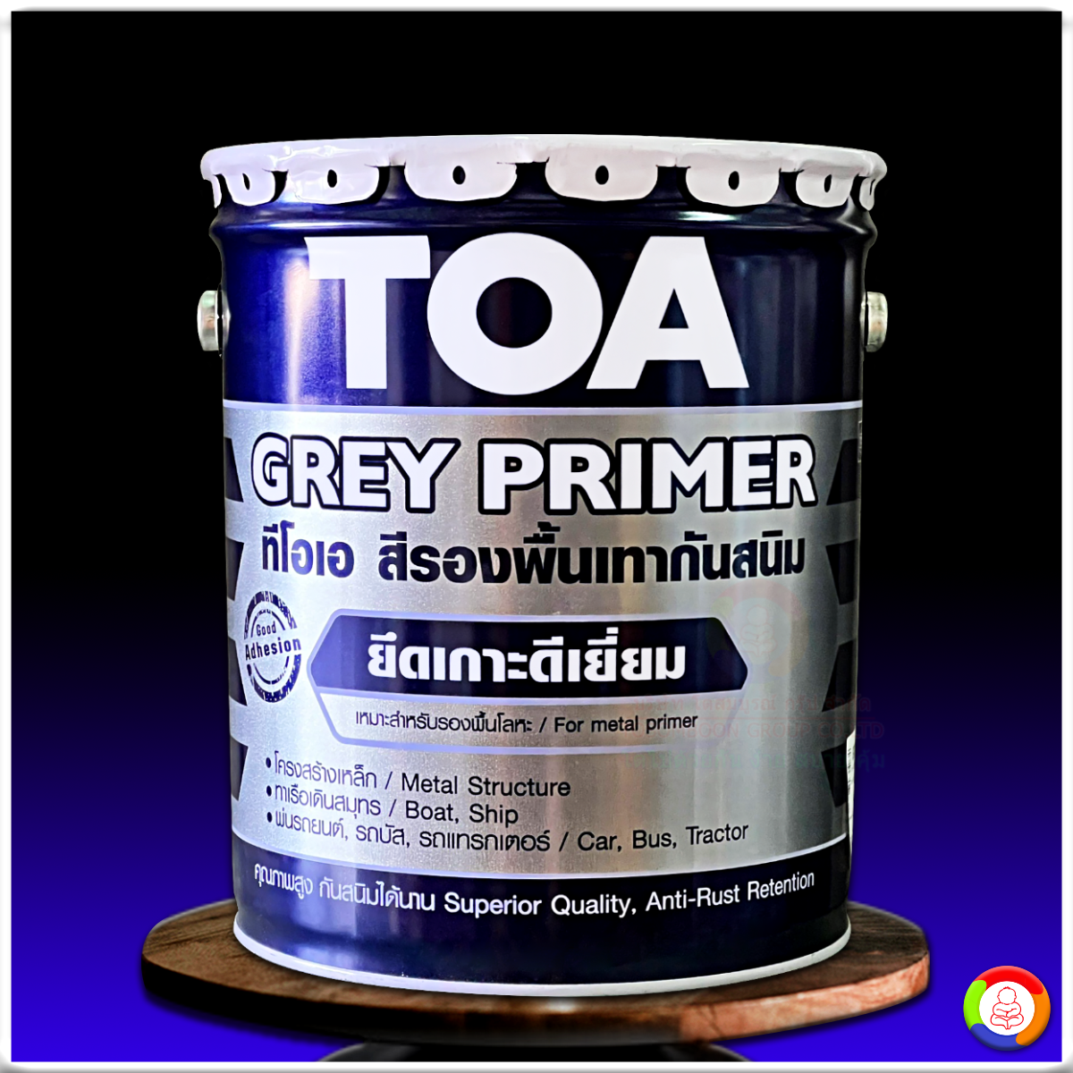 Toa Grey Primer