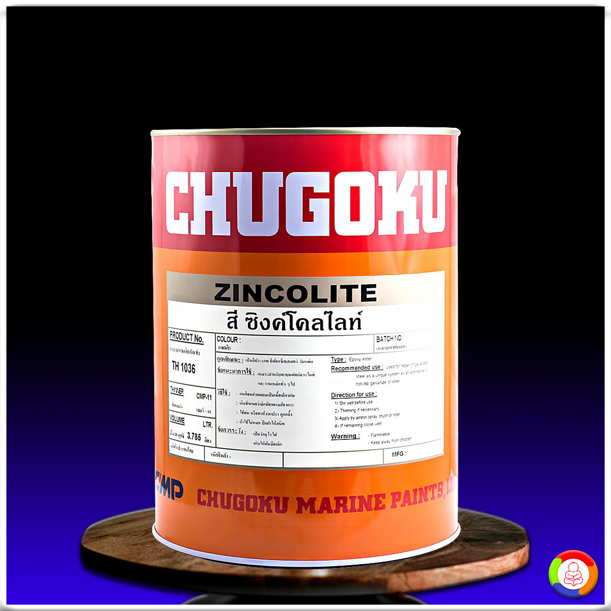 Chugoku Zincolite
