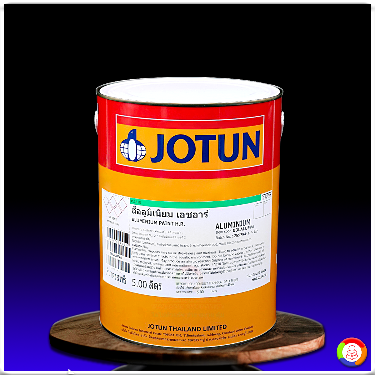 Jotun Aluminium Paint HR
