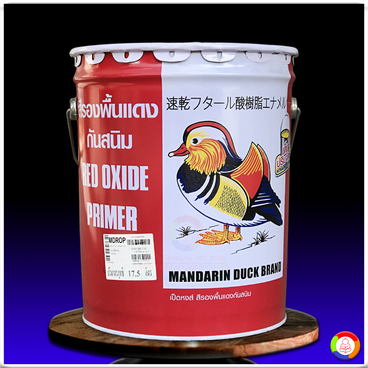 Toa Mandarin Duck Red Oxide Primer
