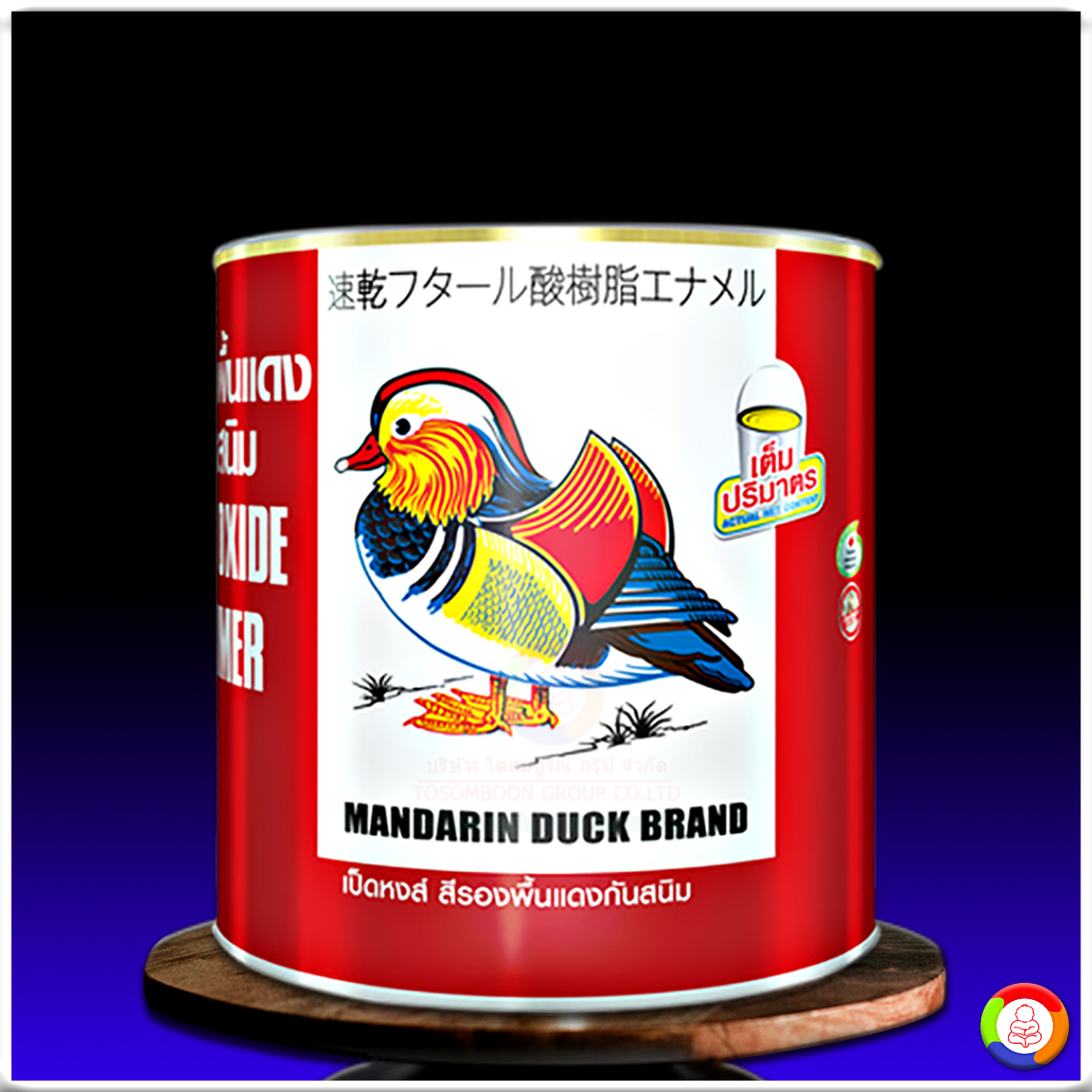 Toa Mandarin Duck Red Oxide Primer