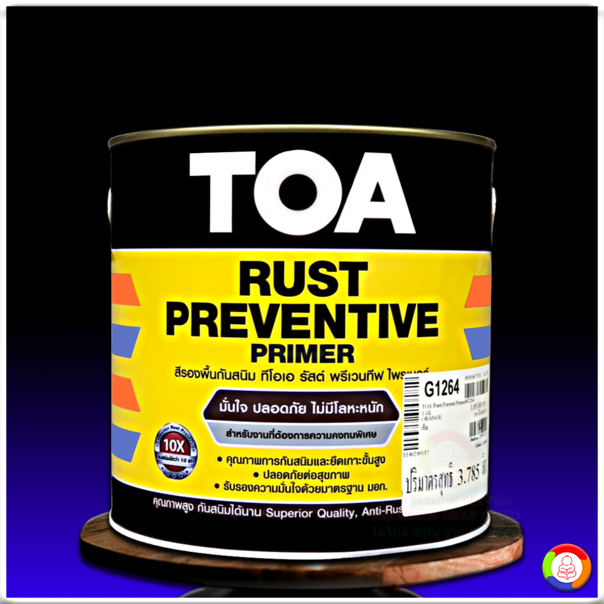 Toa Rust Preventive Primer