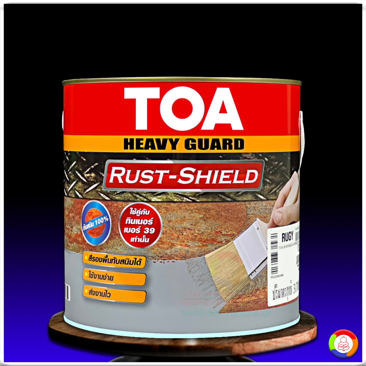 Toa Rust Shield