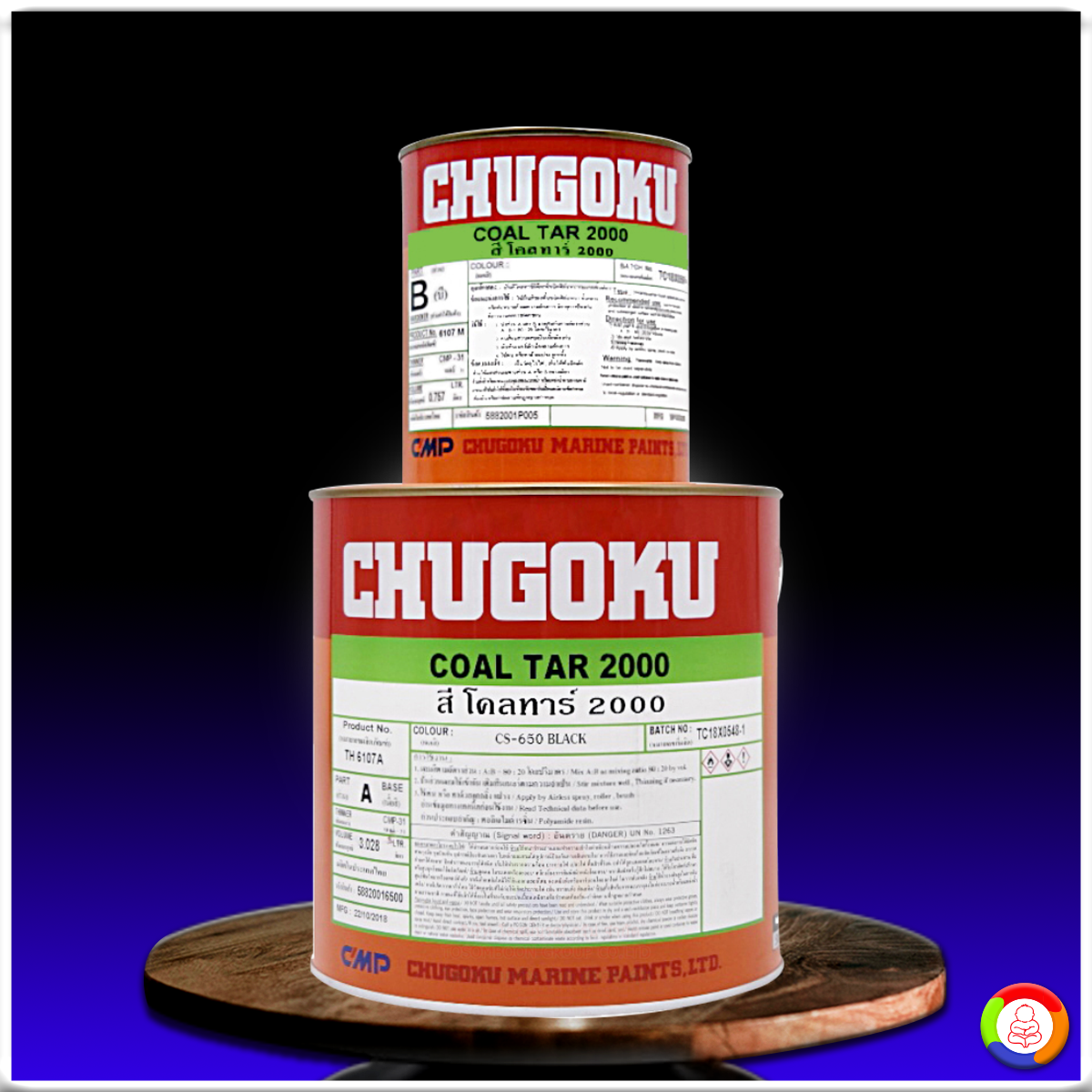 Chugoku Coal Tar 2000