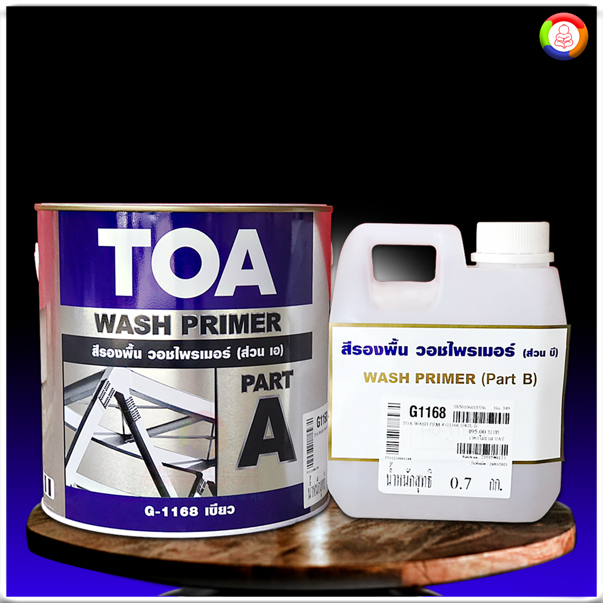 Toa Wash Primer G1168