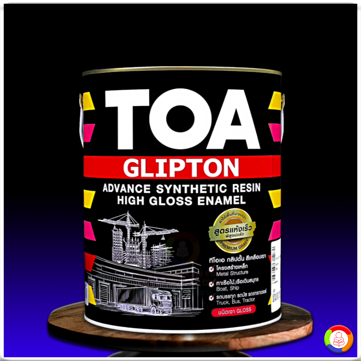 Toa Glipton High Gloss Enamel