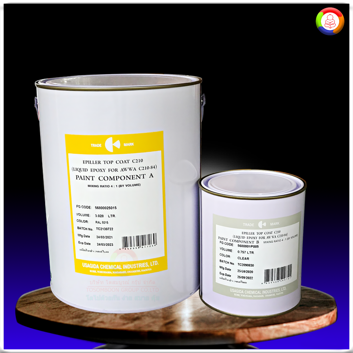 Chugoku Epiller Topcoat C210