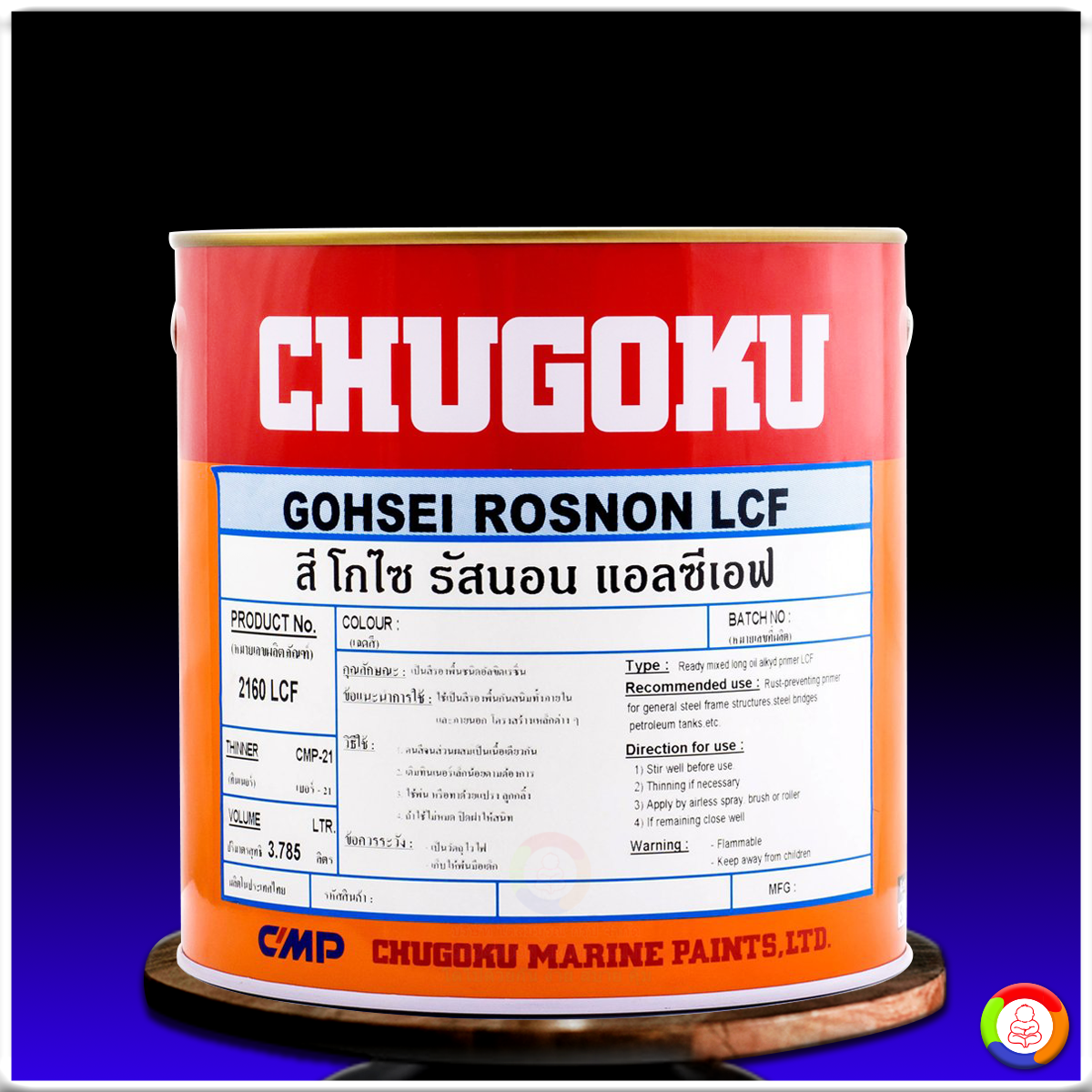 Chugoku Gohsei Rosnon LCF