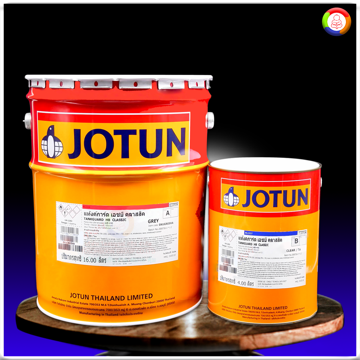 Jotun Tankguard HB Classic