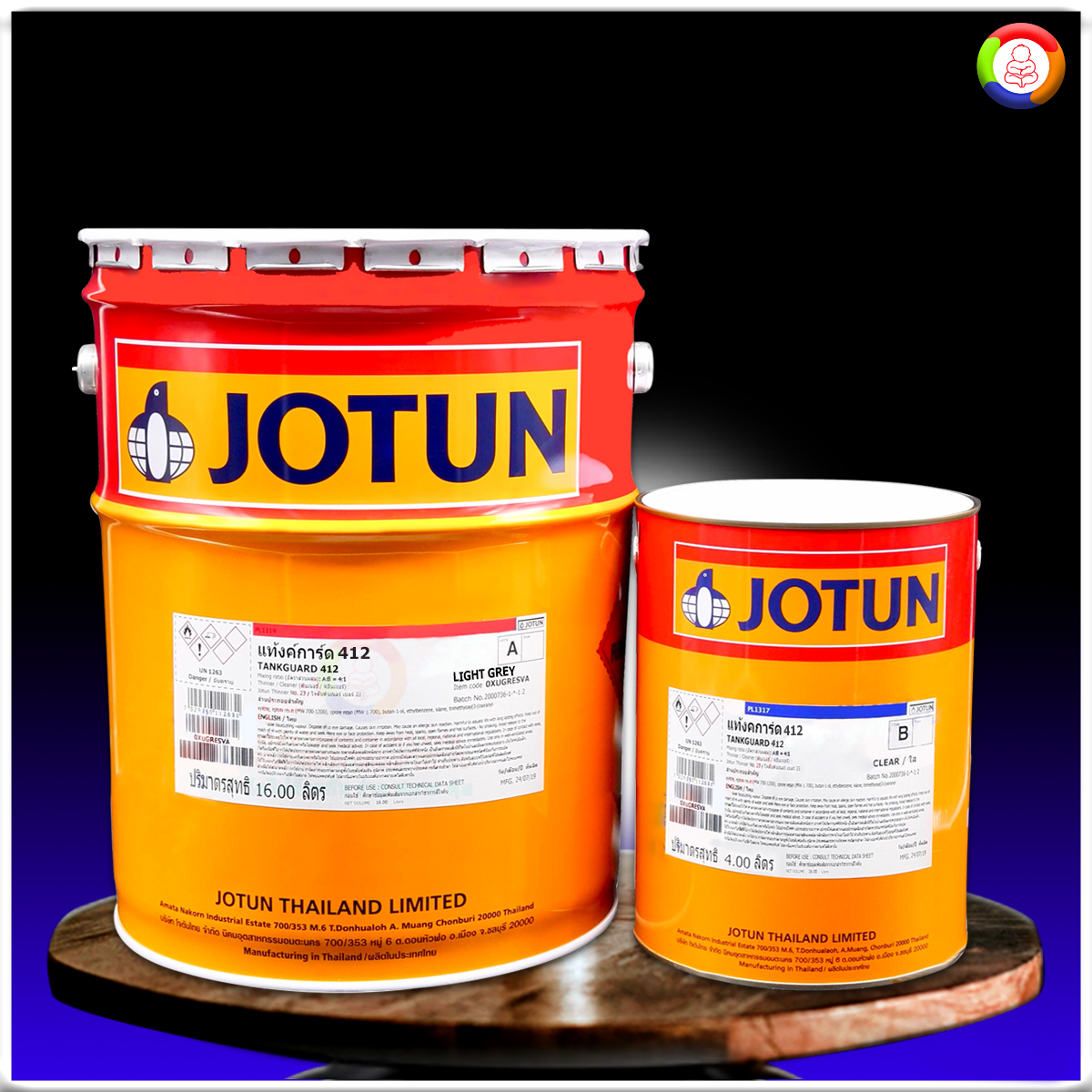 Jotun Tankguard 412