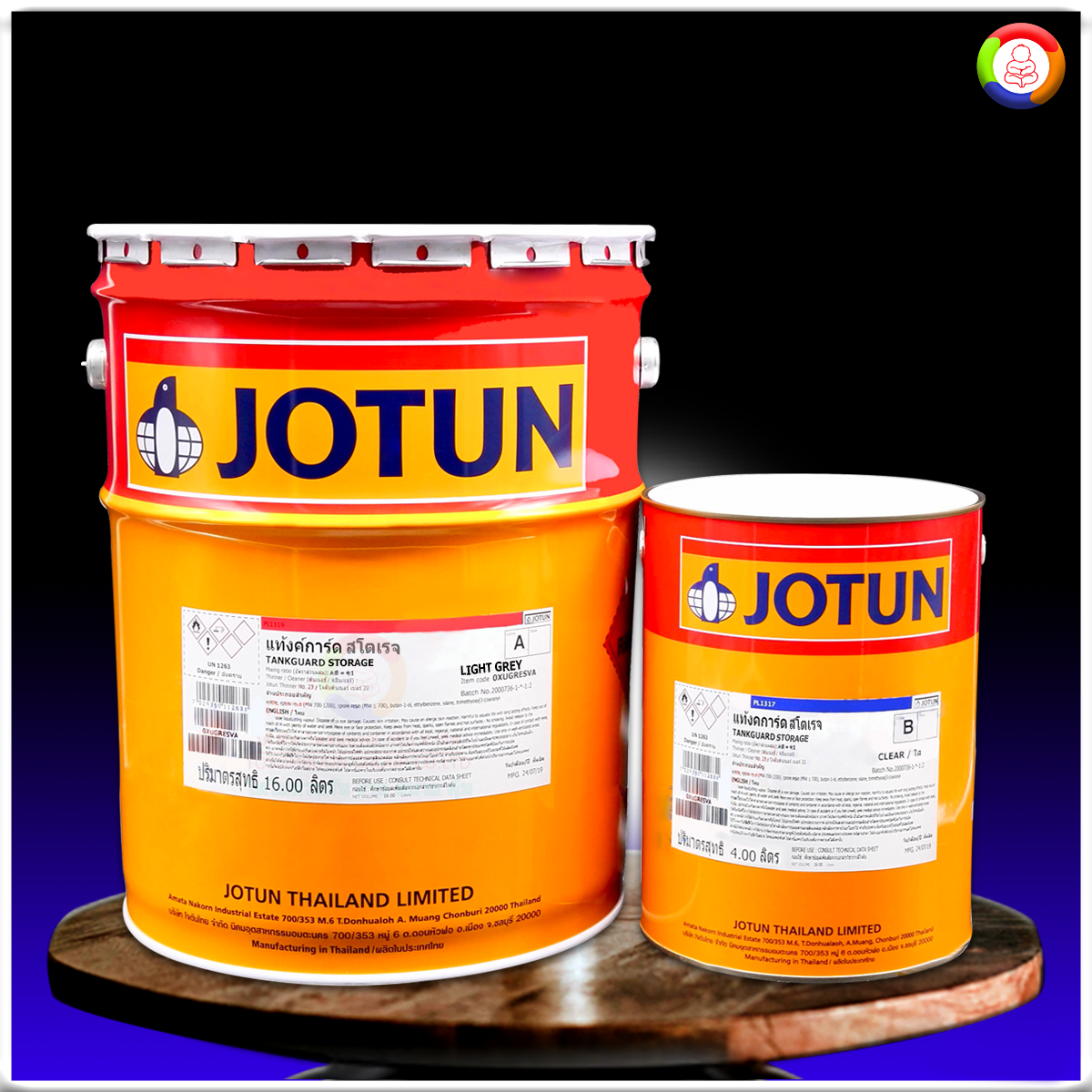 Jotun Tankguard Storage