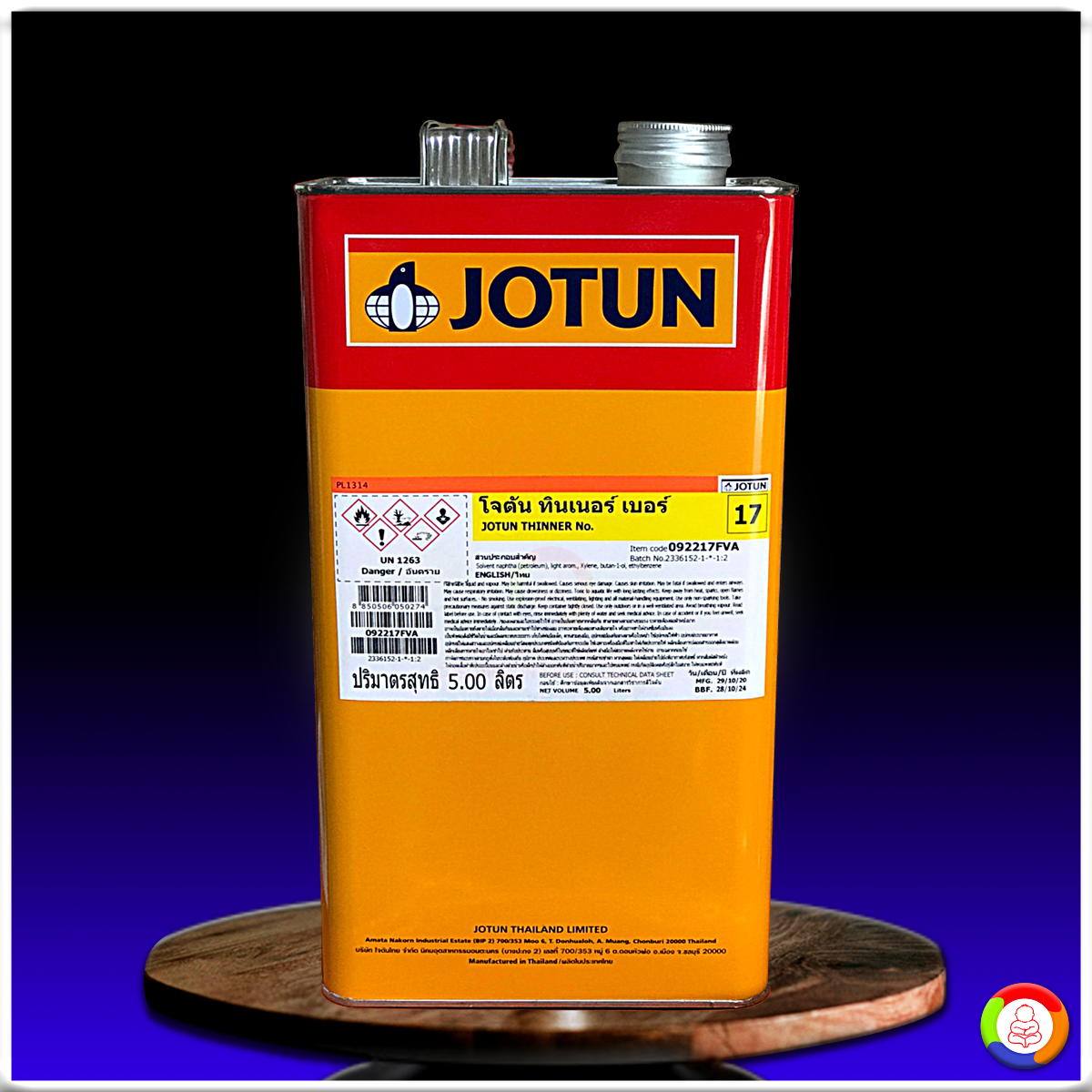 Jotun Thinner No.17