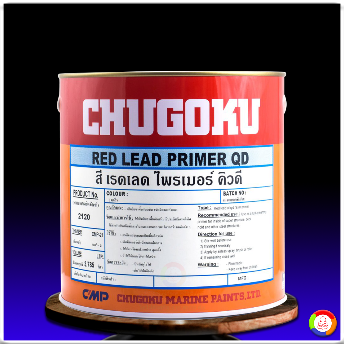 Chugoku Red Lead Primer QD