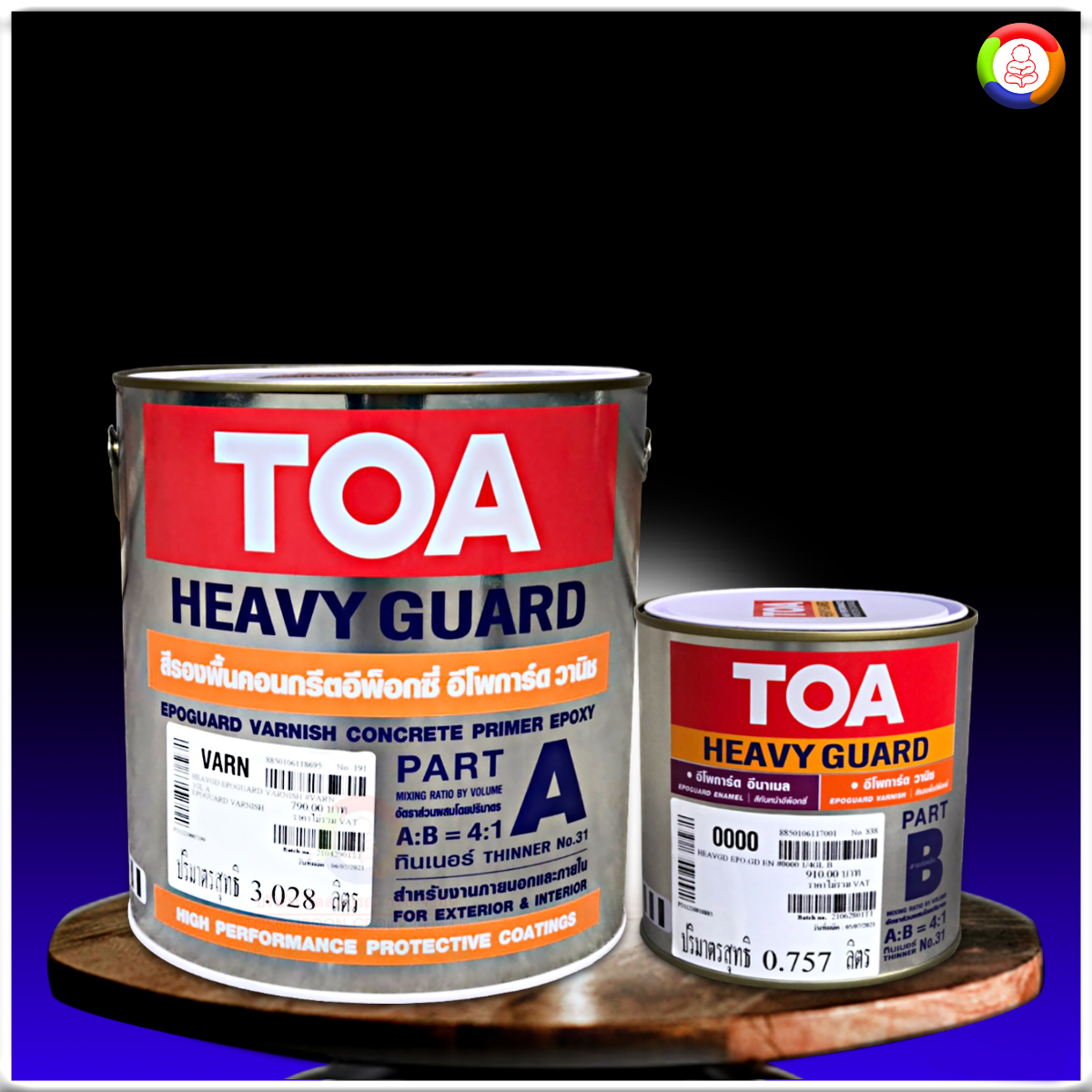 Toa Epoguard Varnish