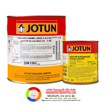 Jotun Penguard Enamel เฉดสีพิเศษ