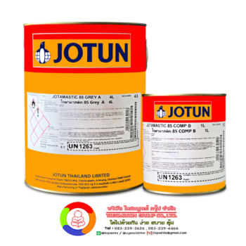 Jotun Jotamastic 85 สีเทา (Grey)
