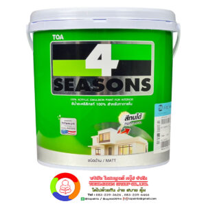 ทีโอเอ โฟร์ซีซั่นส์ ภายใน (ด้าน) Toa 4 SEASONS Interior (Matt)