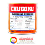 Chugoku Evamarine Exterior (เฉดพิเศษ) ชูโกกุ อีวามารีน เอ็กซ์ทีเรีย