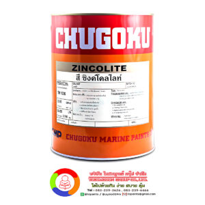 Chugoku Zincolite ชูโกกุ ซิงค์โคลไลท์