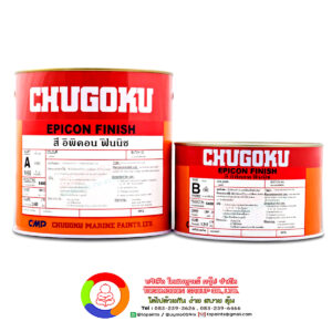 Chugoku Epicon Finish (เฉดธรรมดา) ชูโกกุ อิพิคอน ฟินนิช