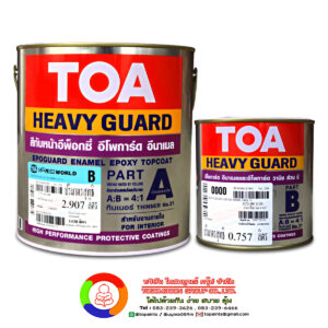 ทีโอเอ อีโพการ์ด อีนาเมล TOA Epoguard Enamel