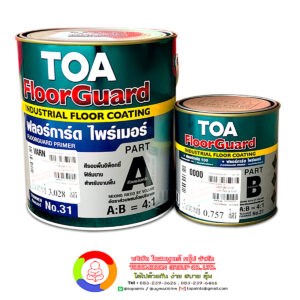 ทีโอเอ ฟลอร์การ์ด ไพร์เมอร์ Toa Floorguard Primer