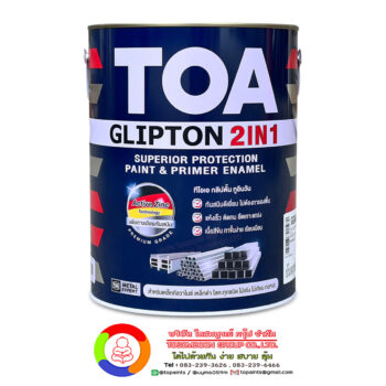 TOA Glipton 2IN1 สีเคลือบทับหน้าพร้อมรองพื้นกันสนิม (เงา)
