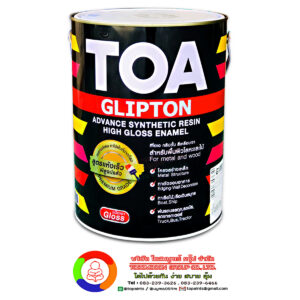 ทีโอเอ กลิปตั้น สีน้ำมันเคลือบเงา Toa Glipton Super High Gloss Enamel