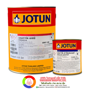 Jotun Penguard HB เฉดสีพิเศษ