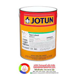 Jotun Solvalitt สีโจตันโซลวาลิทท์