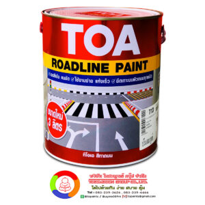 ทีโอเอ สีทาถนน ชนิดสะท้อนแสง Toa Roadline Paint (Reflective)