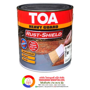 TOA Rust Shield ทีโอเอ รัสท์ ชิลด์ สีรองพื้นกันสนิมแห้งเร็ว ระบบอีพ็อกซี่ 1 ส่วน