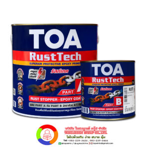 ทีโอเอ รัสท์เทค สีรองพื้นหยุดสนิมทันที ระบบอีพ็อกซี่ 2 ส่วน Toa Rust Tech